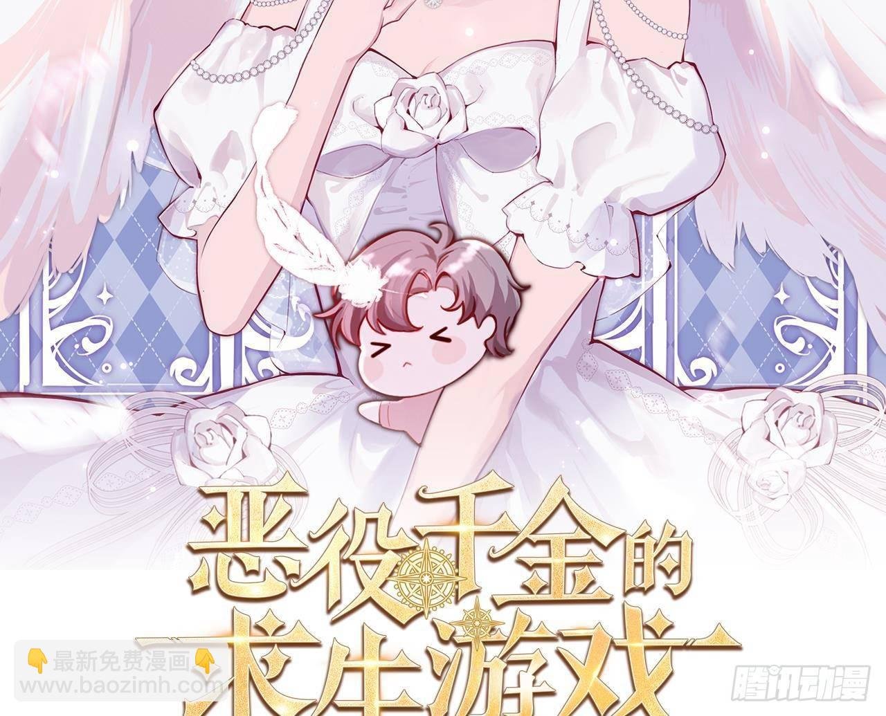 第22话 中毒