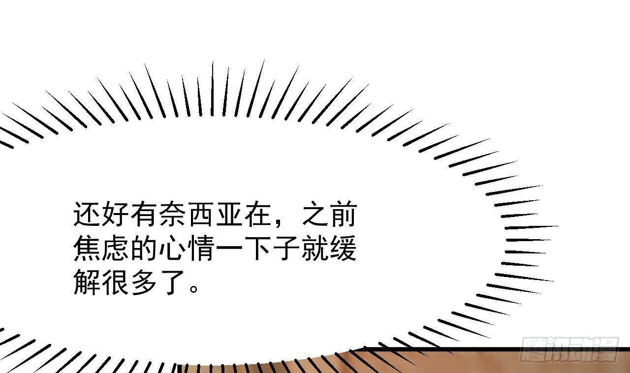 第23话 实验魔法药剂