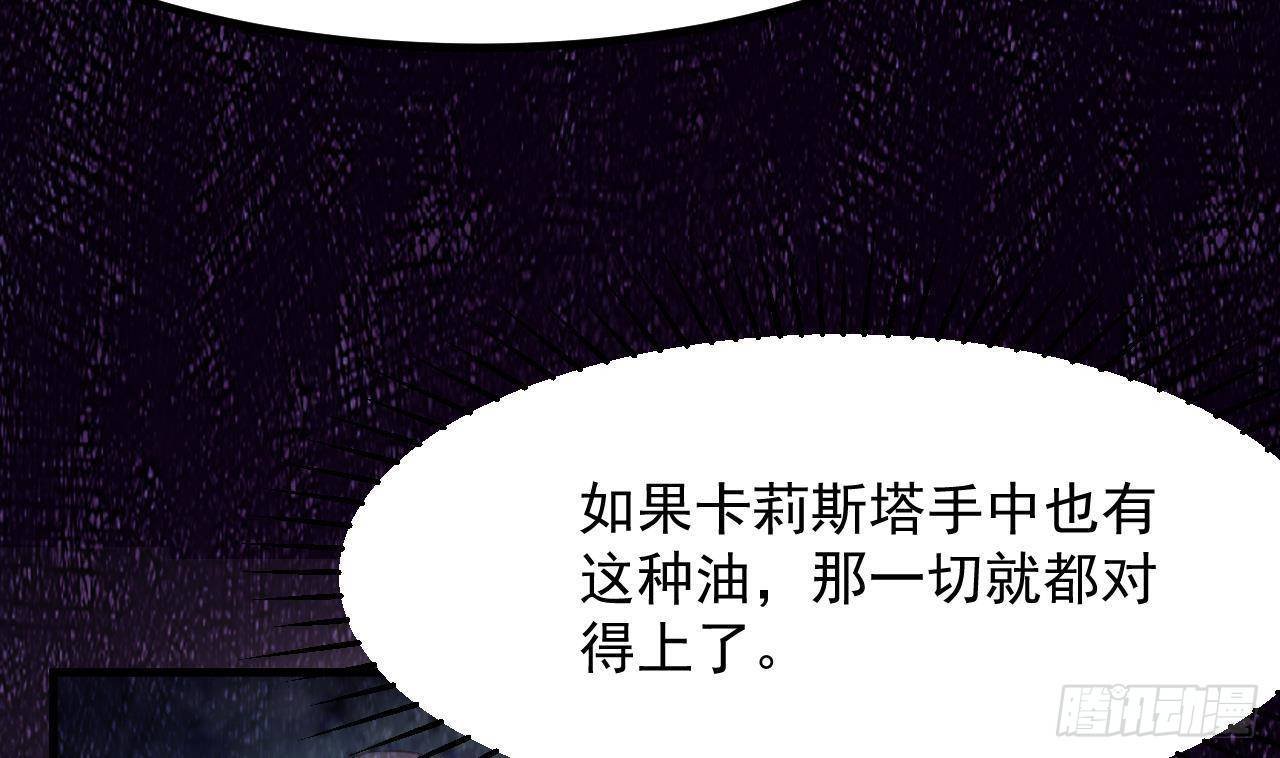第23话 实验魔法药剂