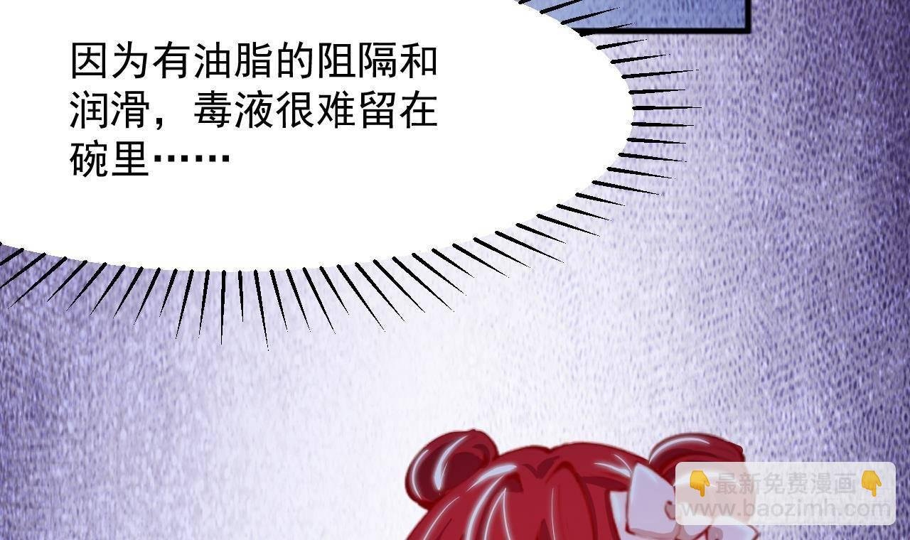 第23话 实验魔法药剂