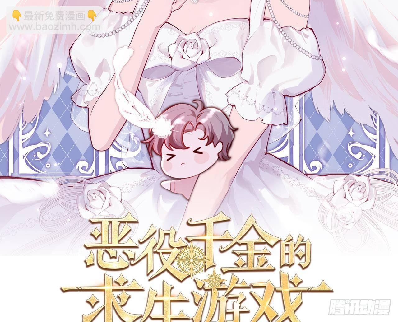 第24话 学院战