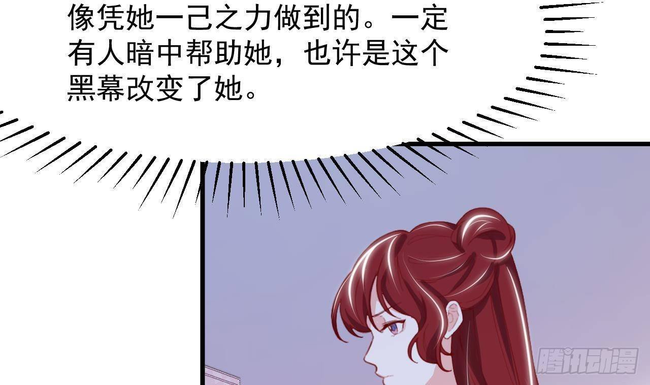 第24话 学院战