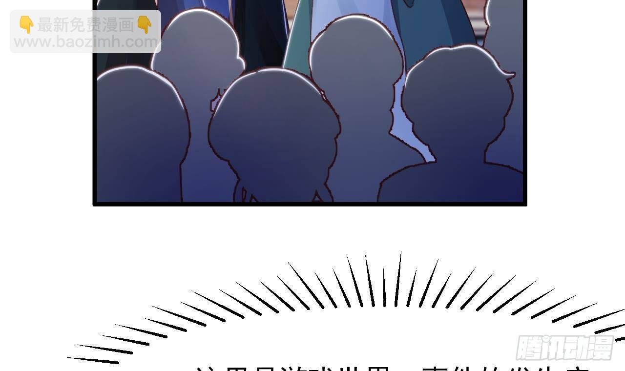 第25话 搭档