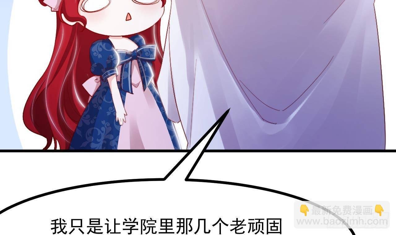 第25话 搭档