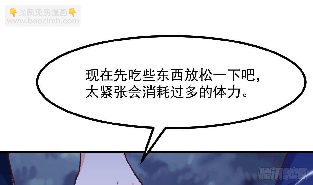 第27话 不速之客