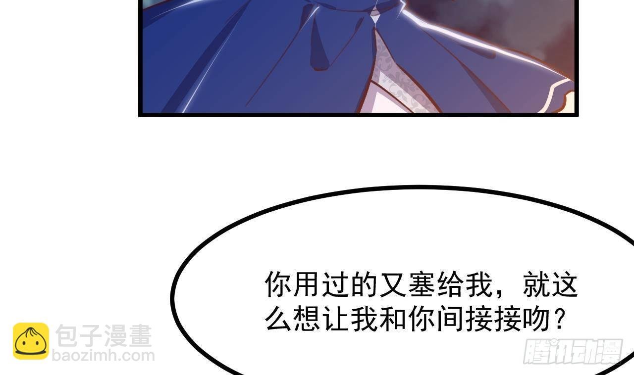 第27话 不速之客