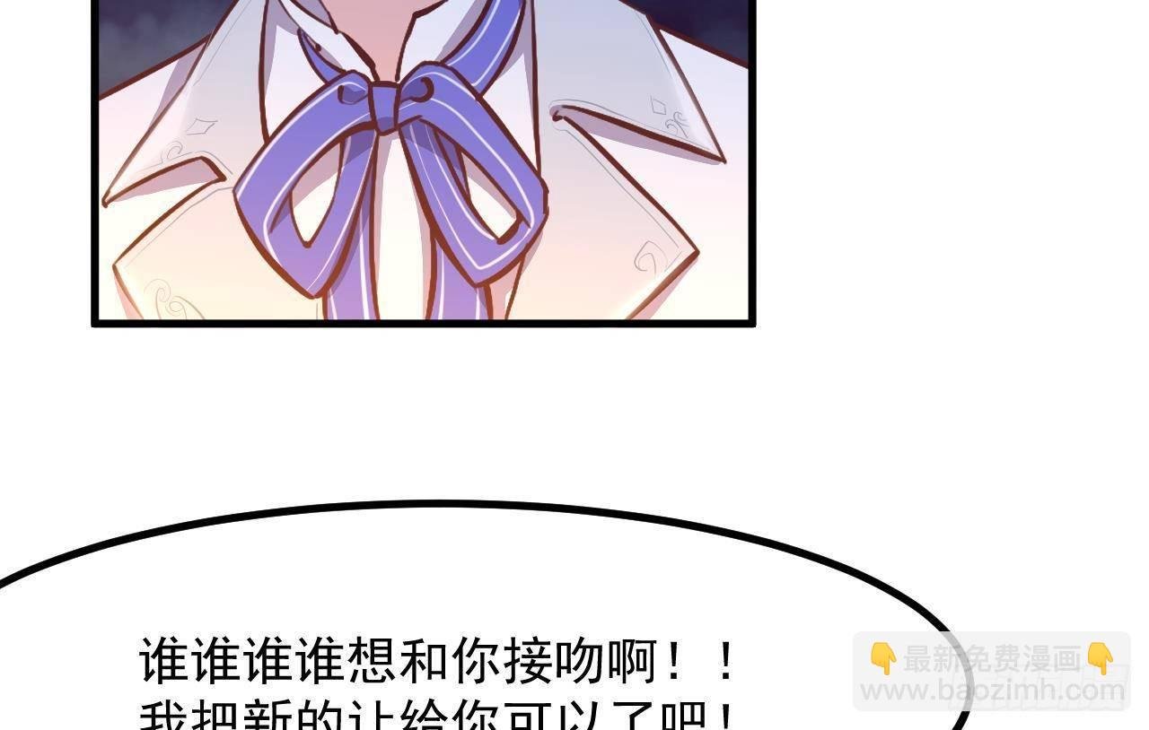 第27话 不速之客