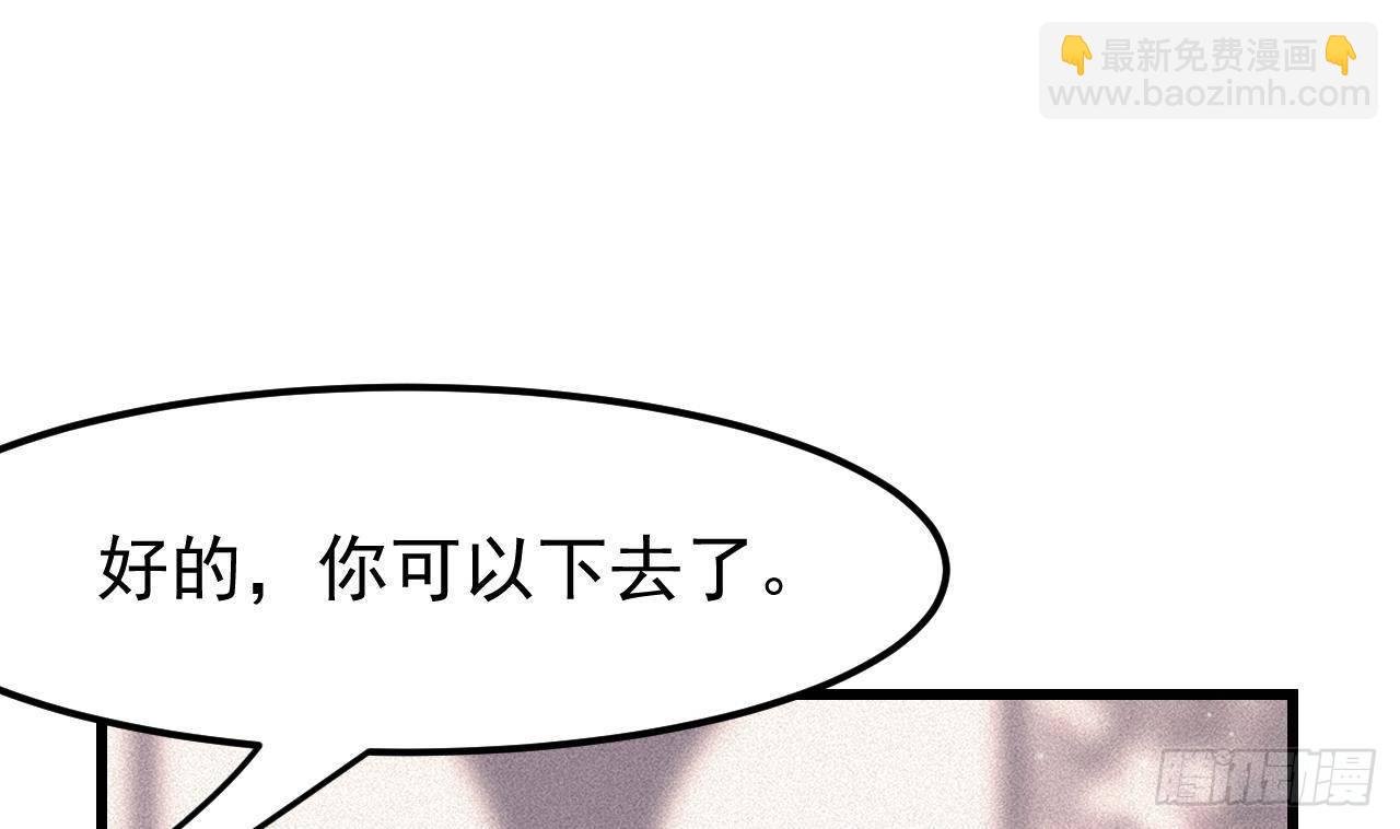 第1话 审判日