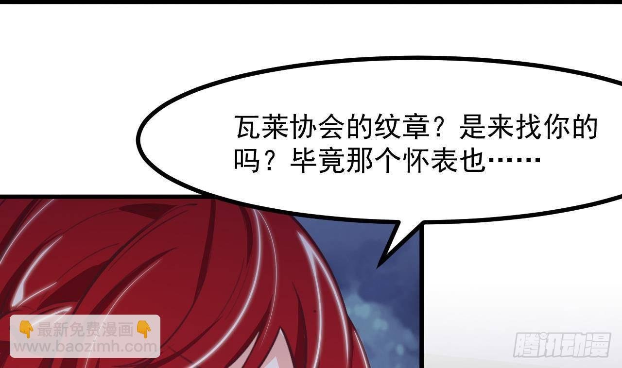 第28话 深夜危机
