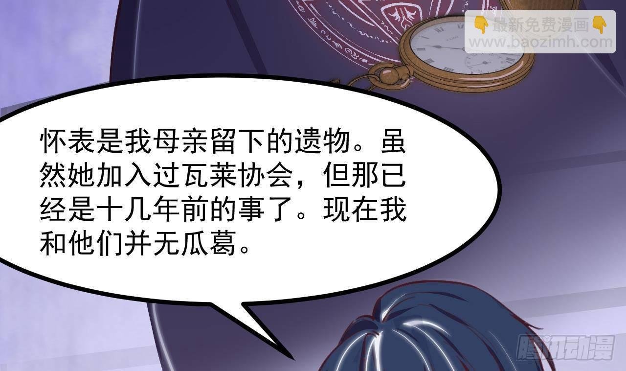 第28话 深夜危机