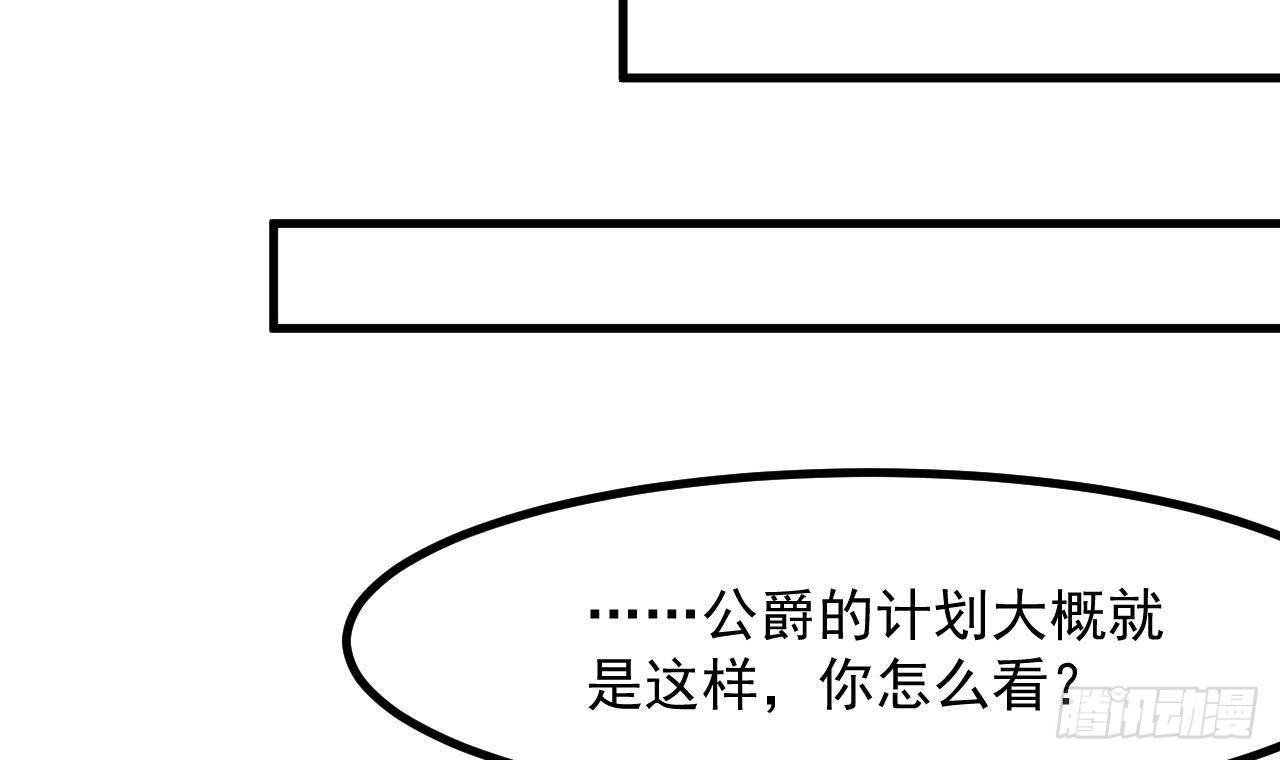 第28话 深夜危机