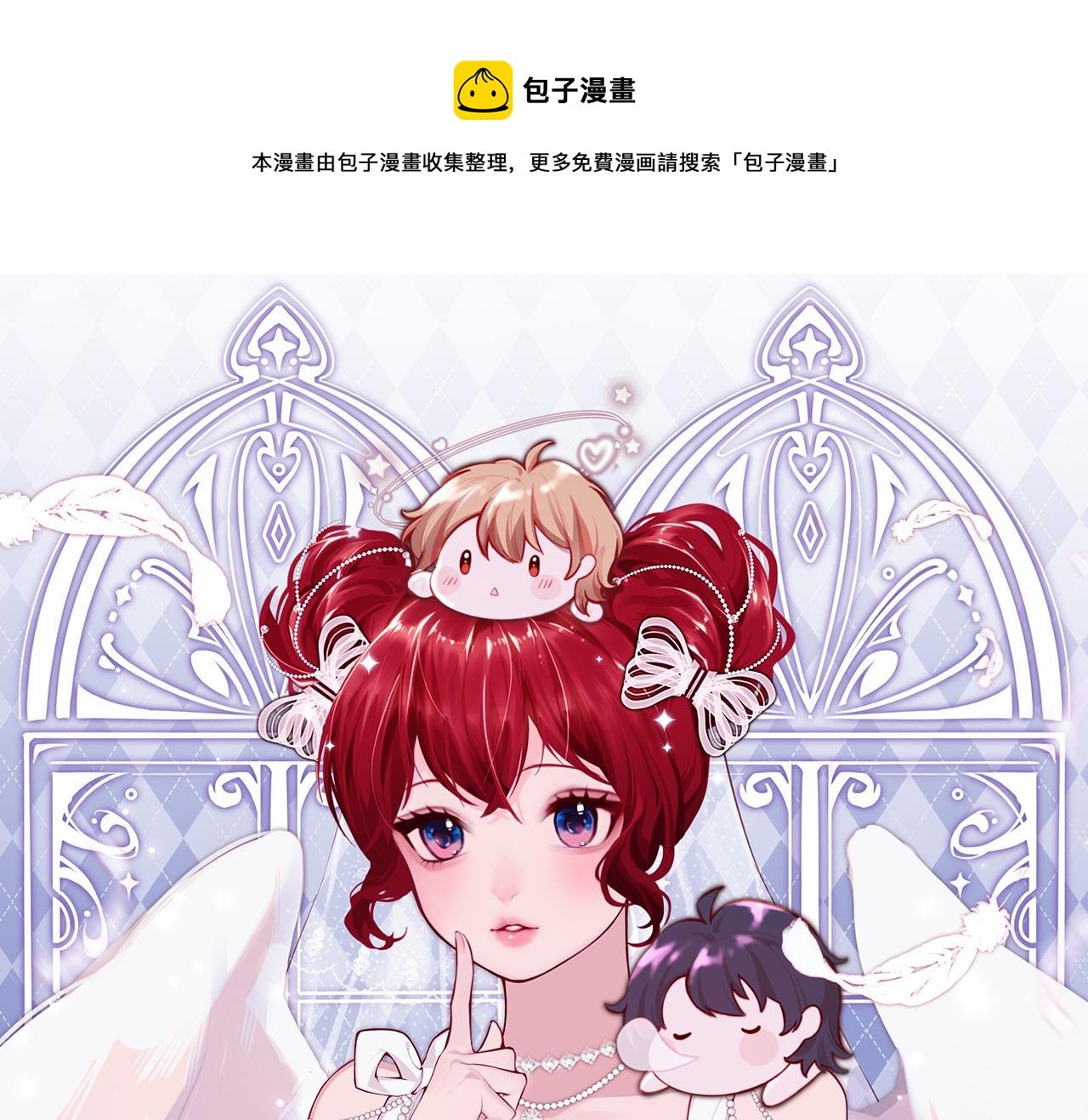 第29话 新角色