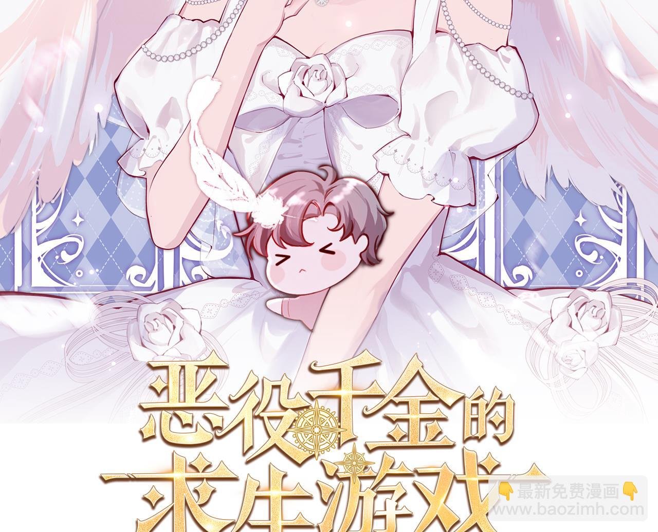第29话 新角色