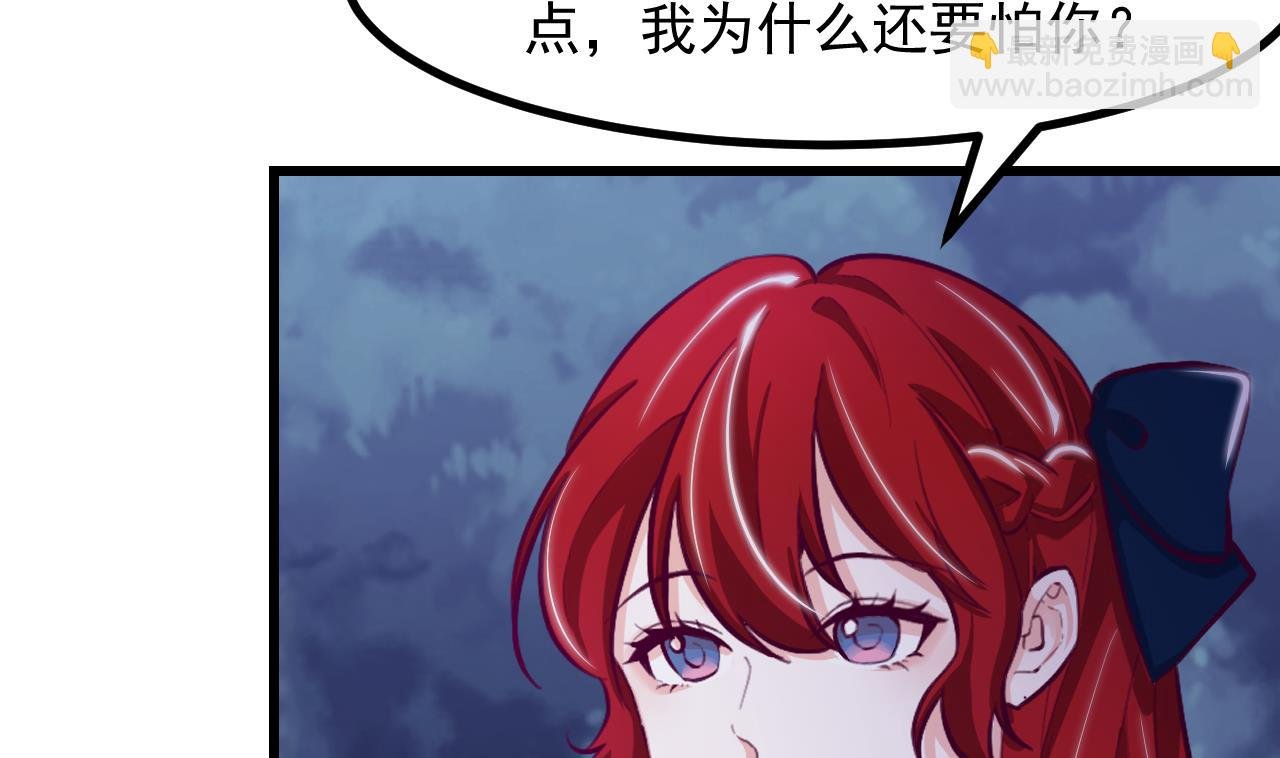 第29话 新角色