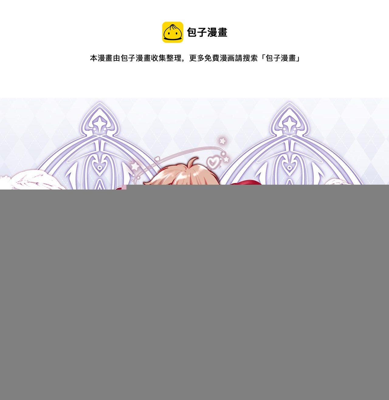 第32话 又见修罗场