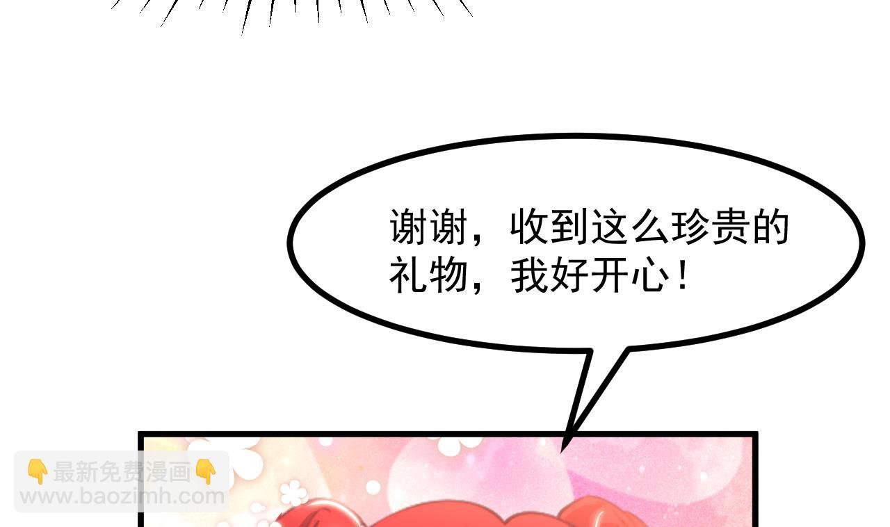 第32话 又见修罗场