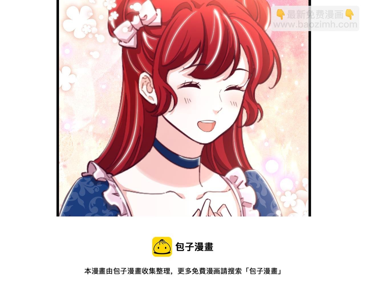 第32话 又见修罗场