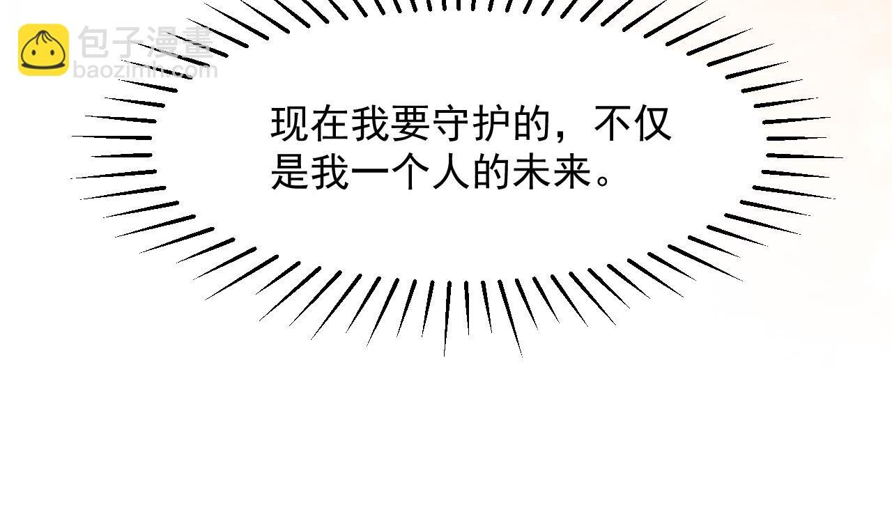 第32话 又见修罗场