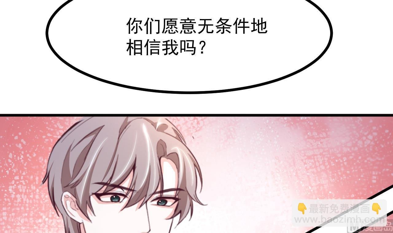 第32话 又见修罗场