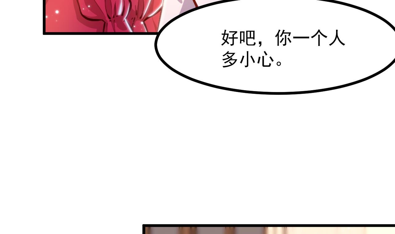 第34话 想见姐姐了