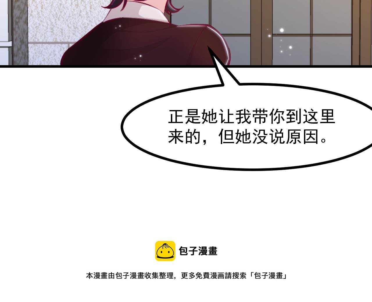 第34话 想见姐姐了