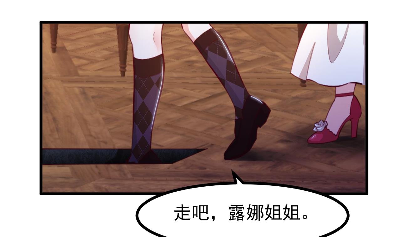 第35话 和姐姐永远在一起