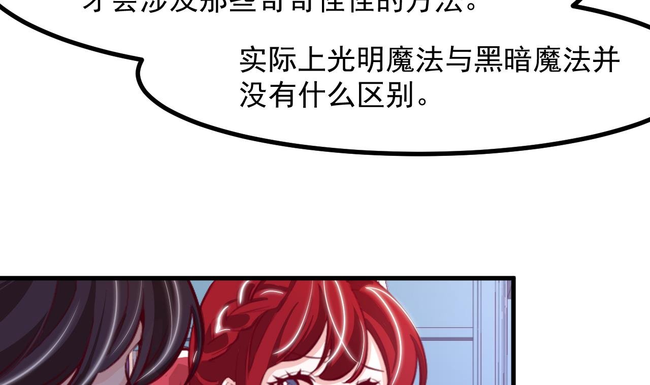 第35话 和姐姐永远在一起