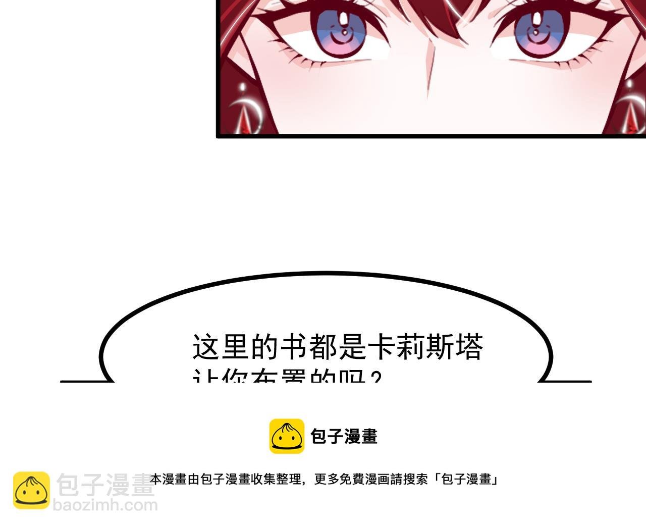 第35话 和姐姐永远在一起