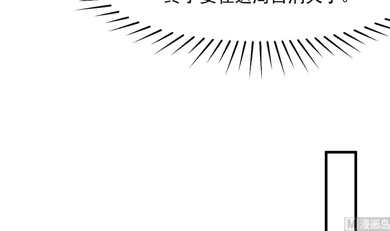 第36话 陷阱