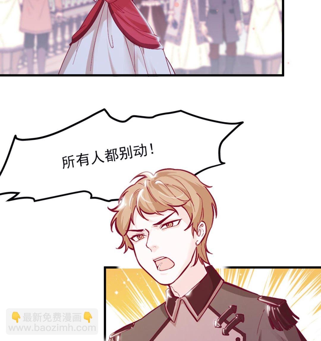 第36话 陷阱