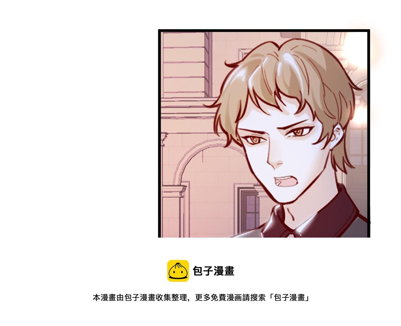 第36话 陷阱