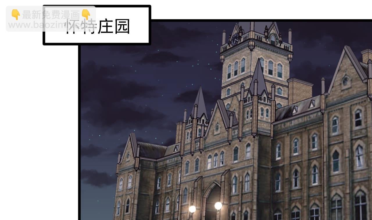 第36话 陷阱