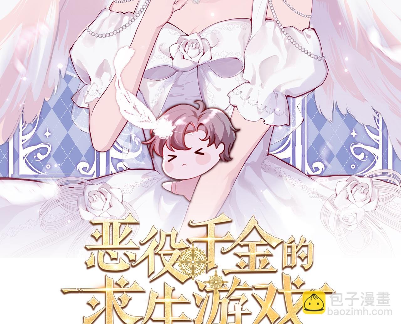 第37话 真正的审判