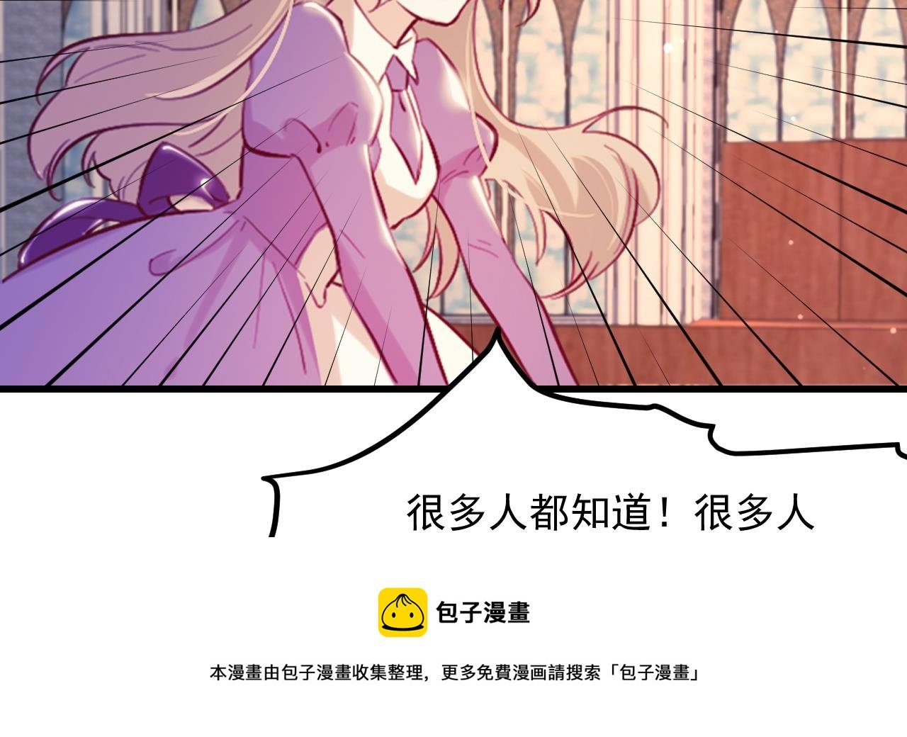 第37话 真正的审判