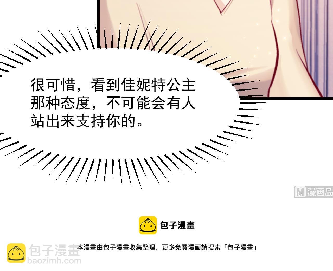 第37话 真正的审判