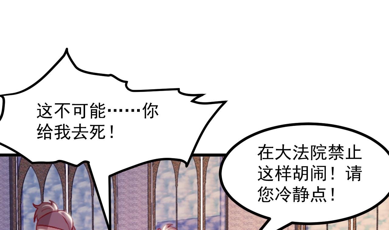 第37话 真正的审判