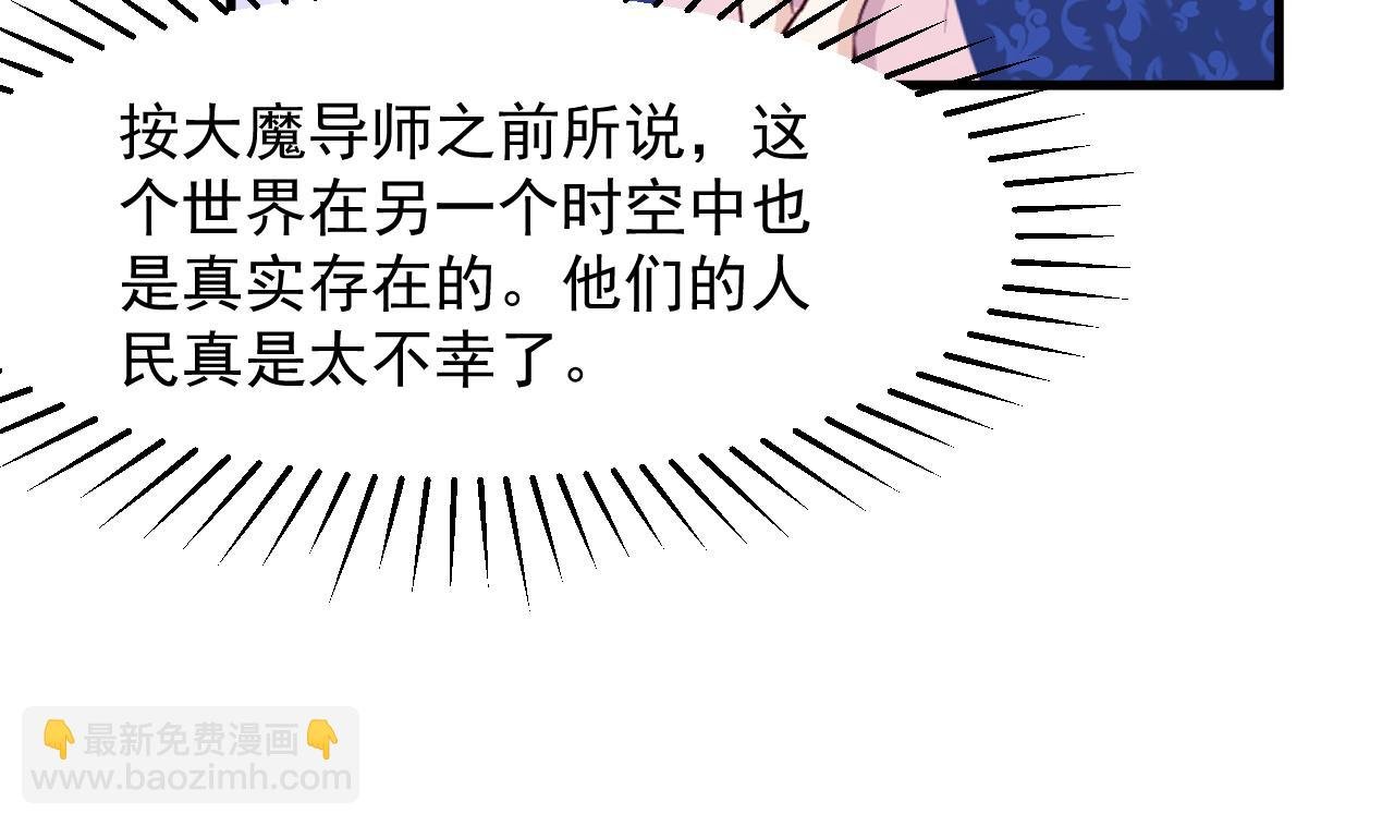 第38话 非你不可