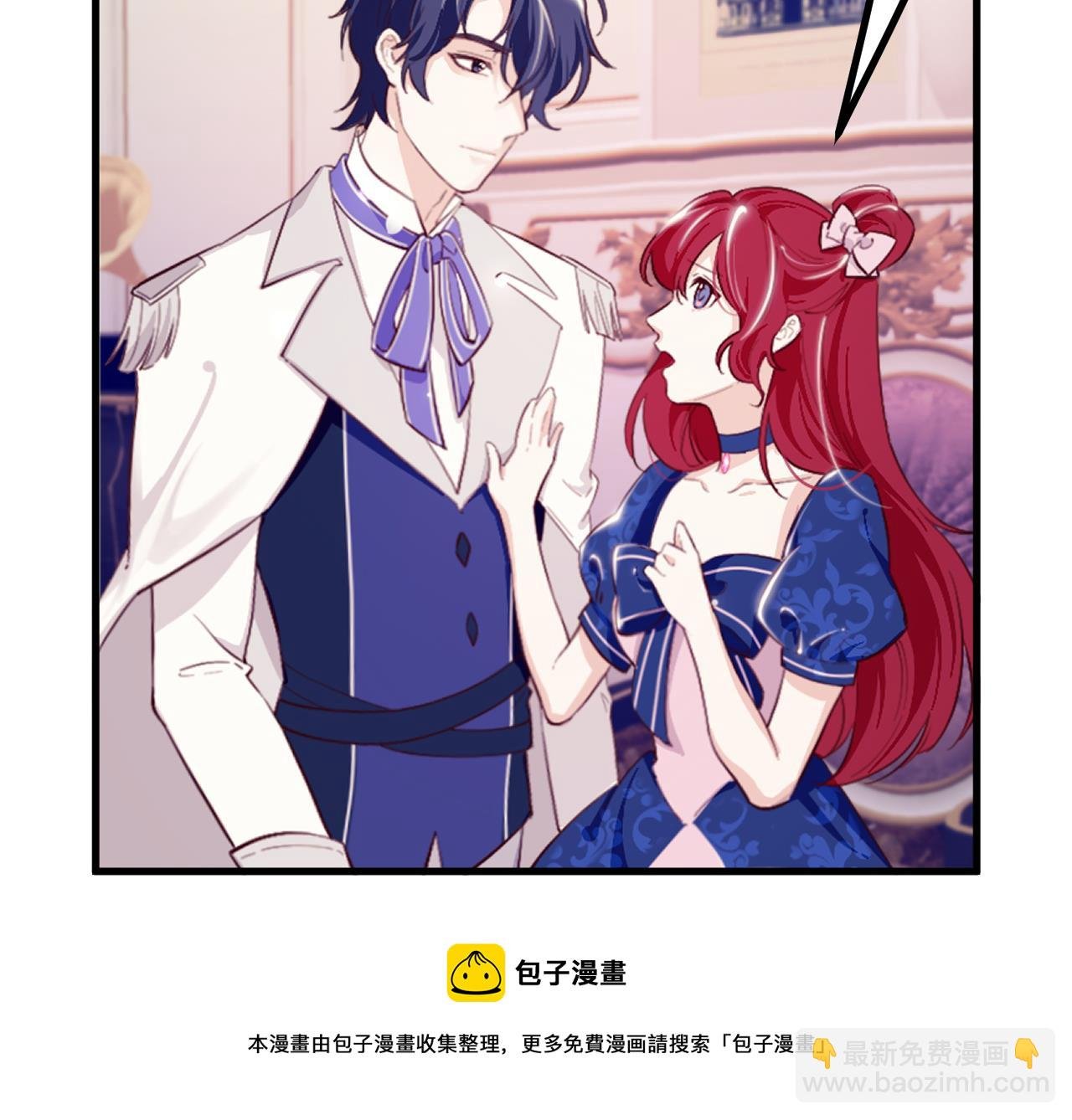 第38话 非你不可