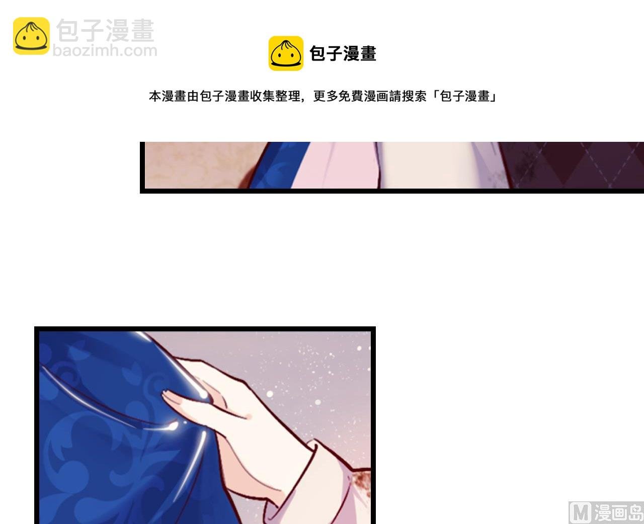 第38话 非你不可