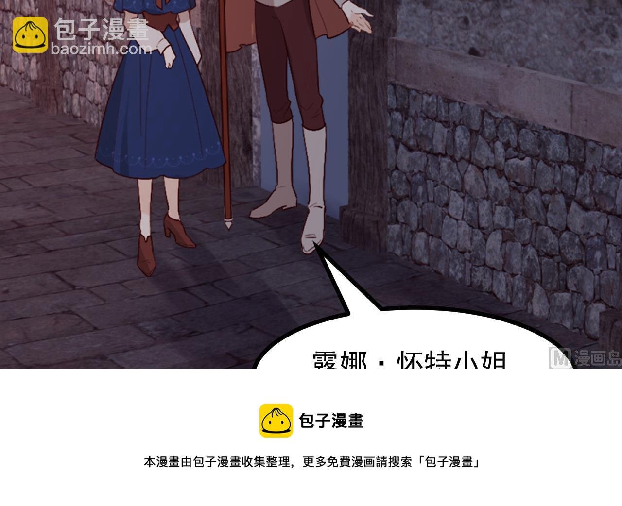 第39话 摊牌