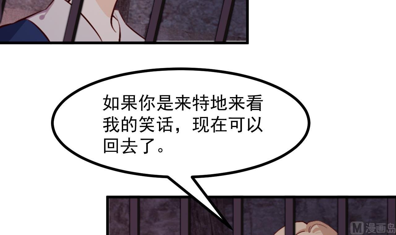 第39话 摊牌