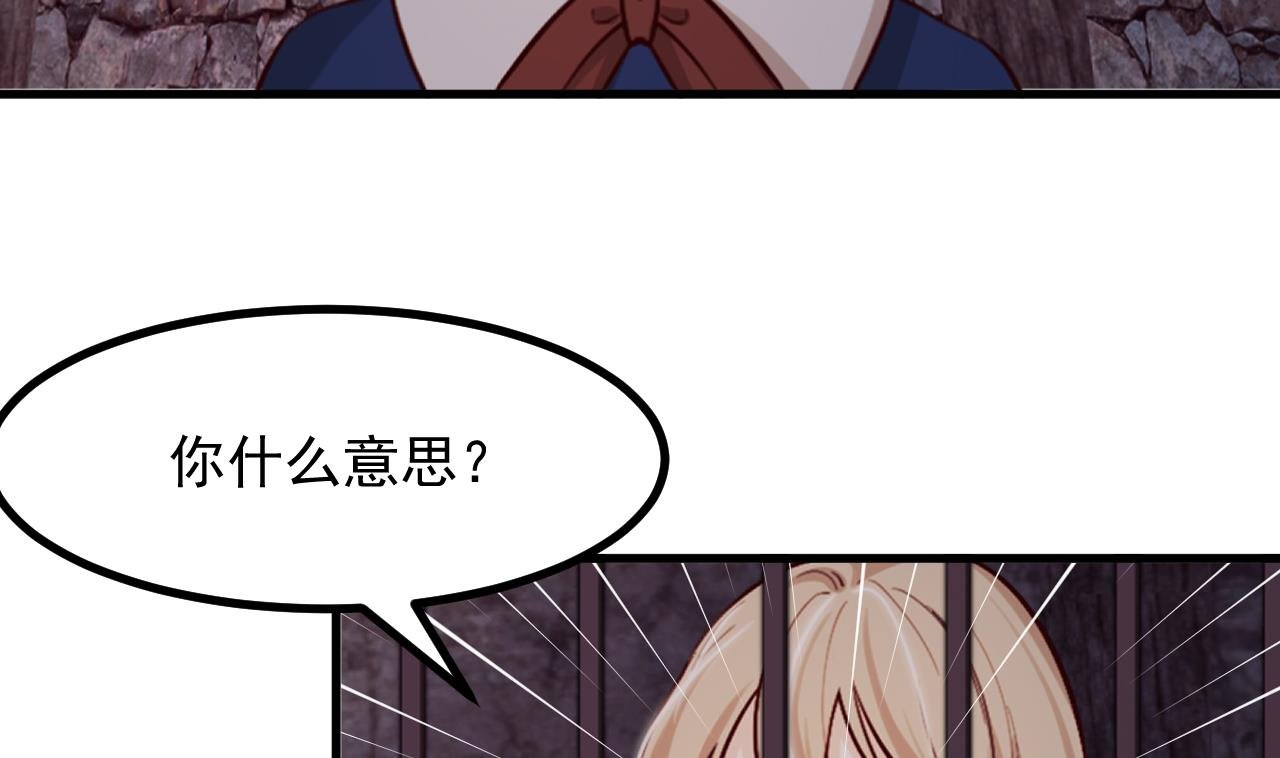 第39话 摊牌