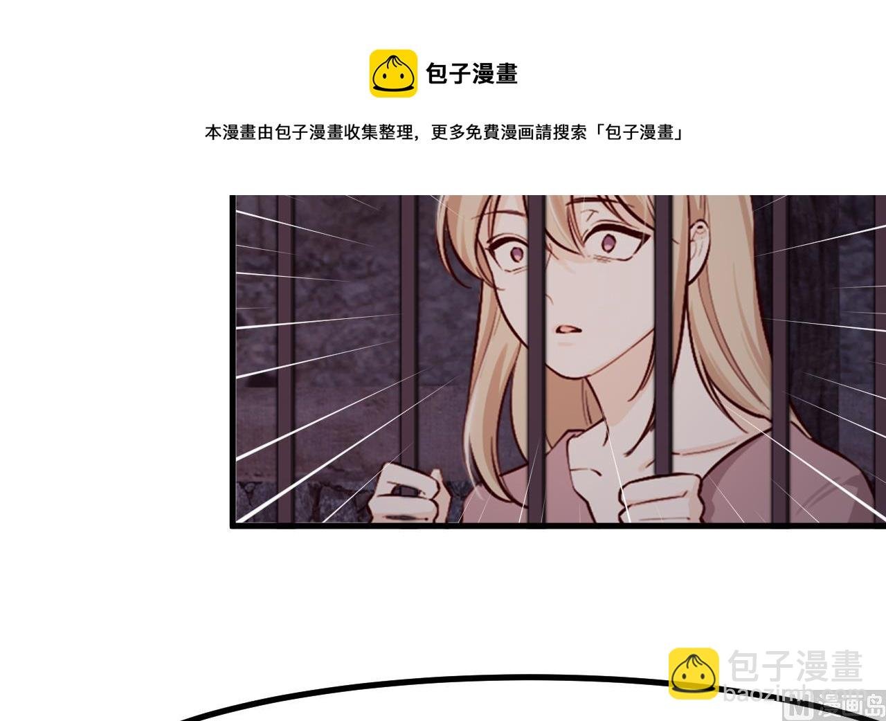 第39话 摊牌