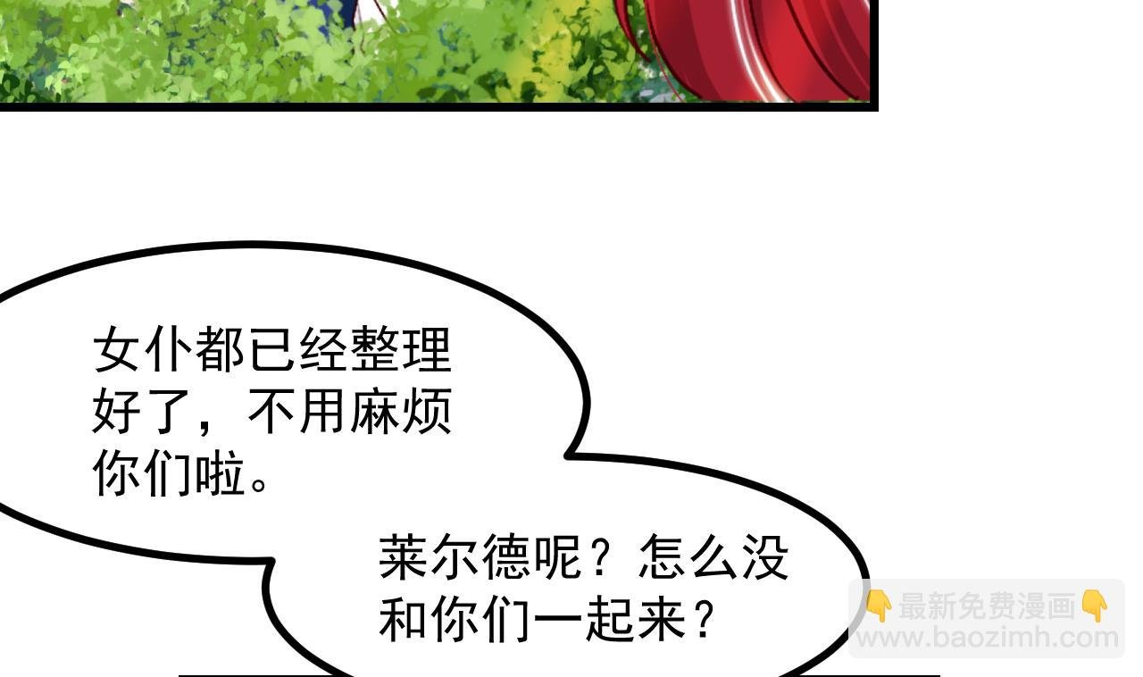 第40话 见家长