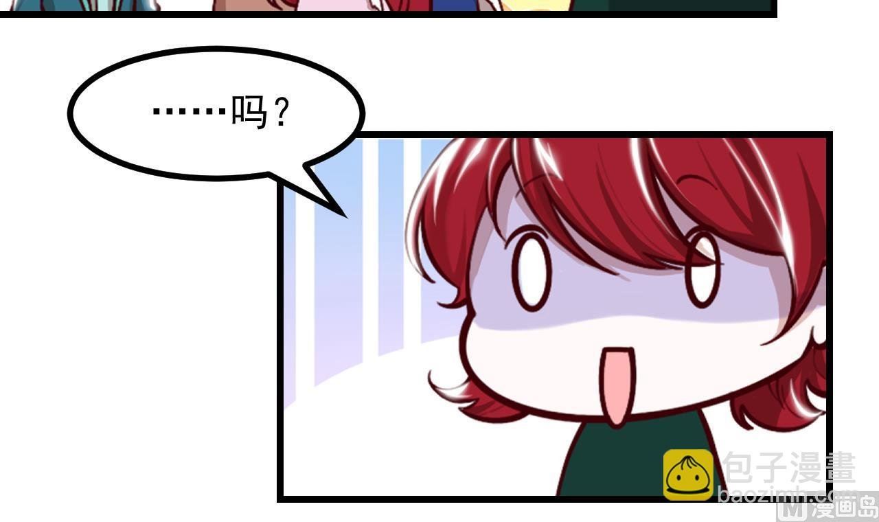 第40话 见家长