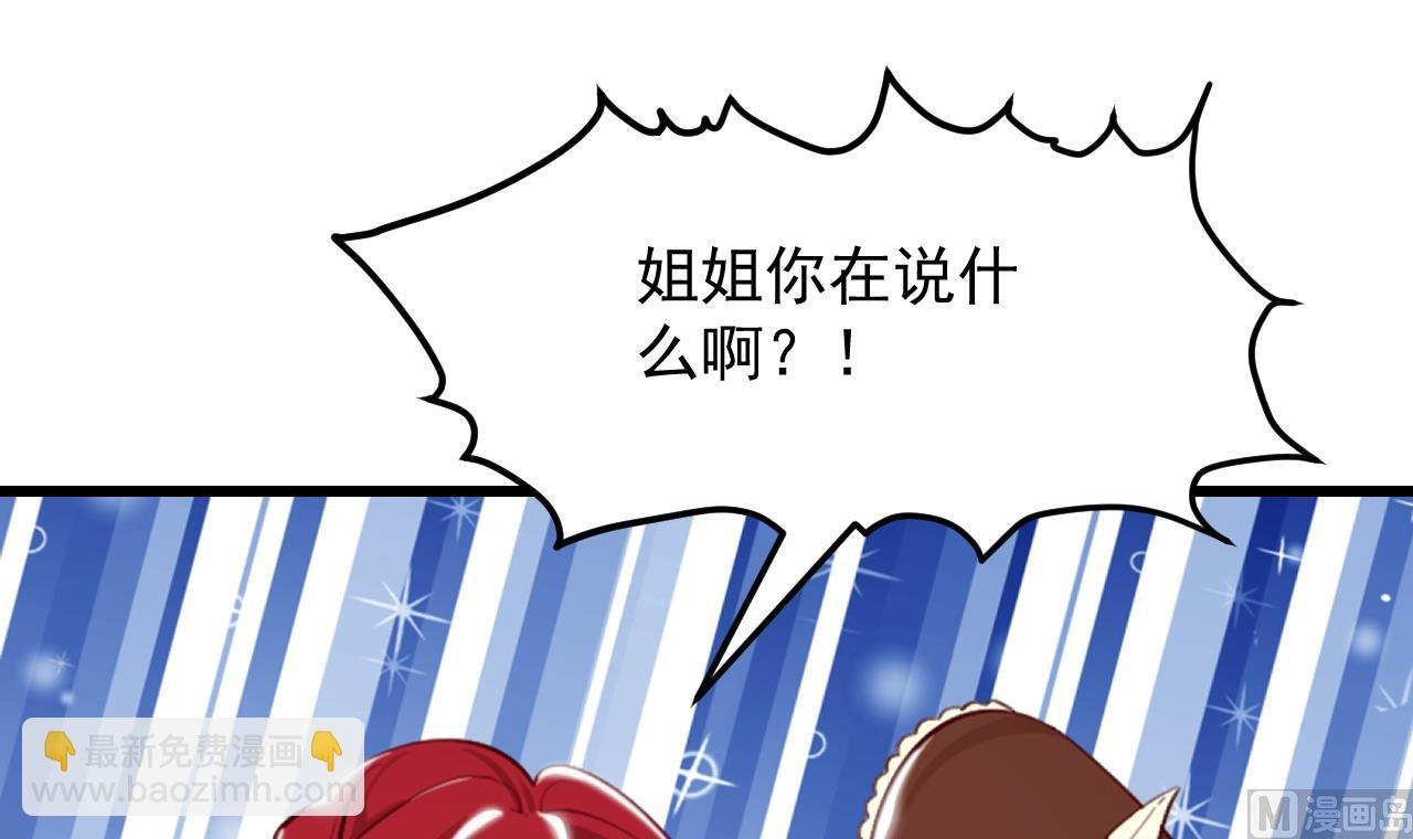 第40话 见家长