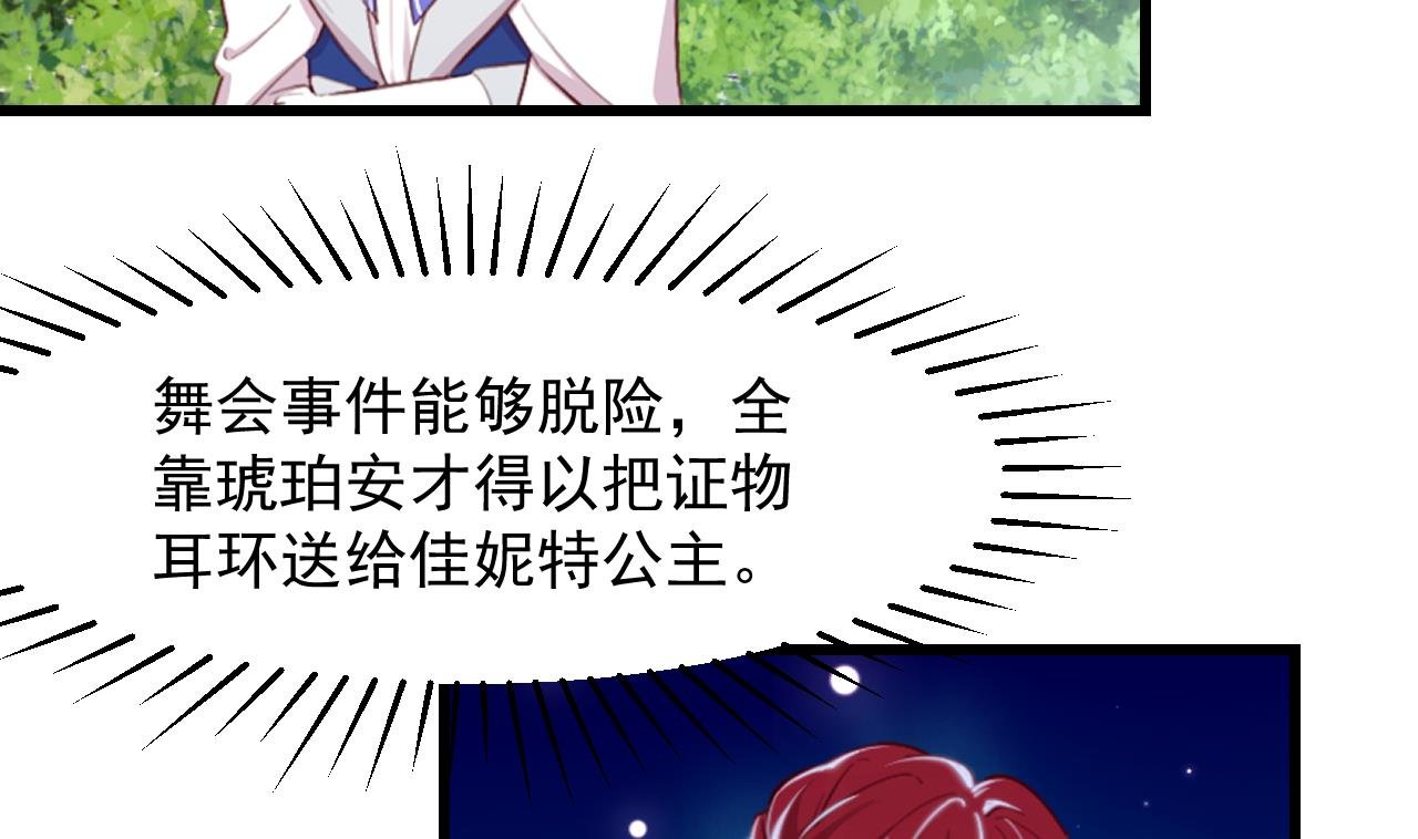 第40话 见家长