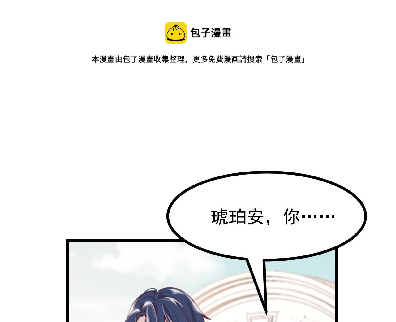 第40话 见家长