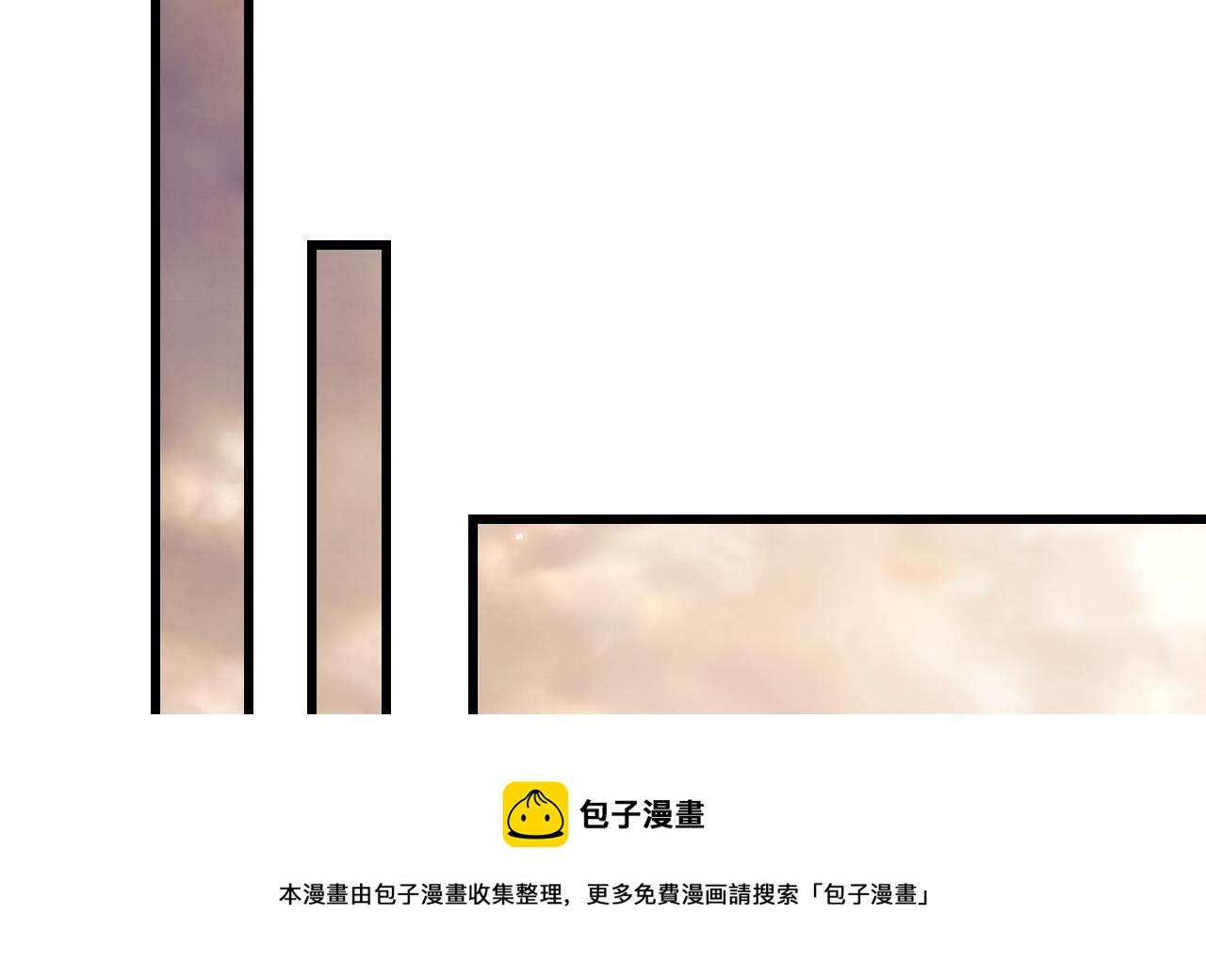 第43话 攻略达成