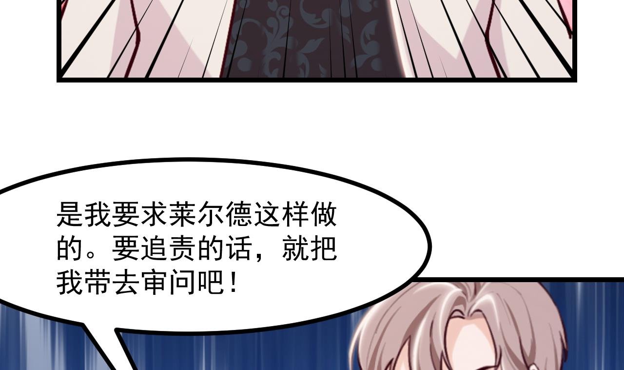 第43话 攻略达成